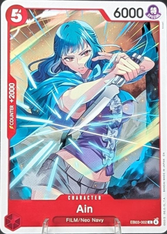 2026 Extra Booster: Heroines Edition #EB03-002 Base