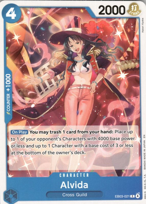 2026 Extra Booster: Heroines Edition #EB03-021 Base