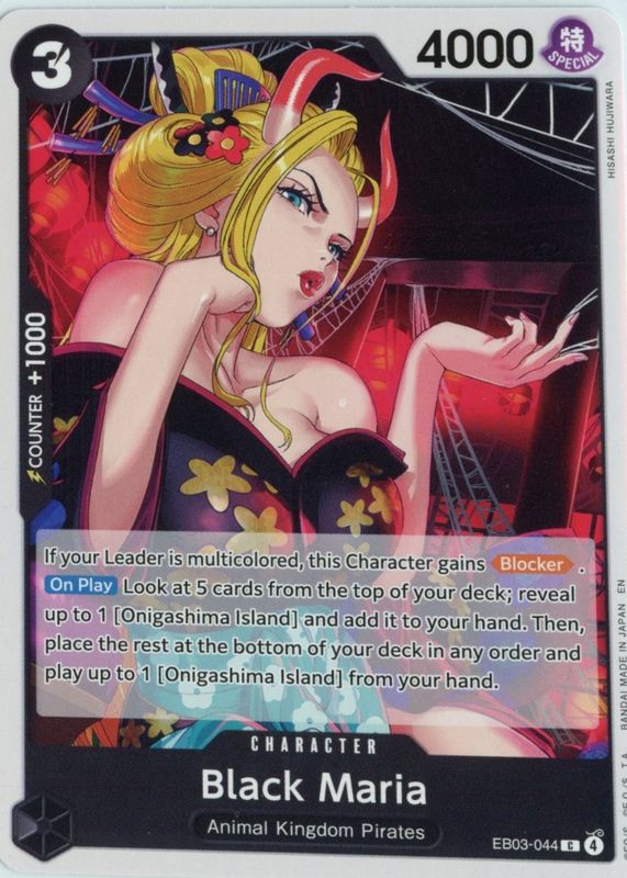 2026 Extra Booster: Heroines Edition #EB03-044 Base