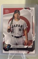 Munetaka Murakami 2026 Topps Now WBC Japan Team Set Base Price