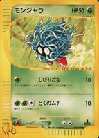 Shop this card on ebay_jobs