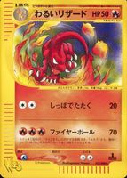 Shop this card on ebay_jobs