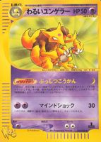Shop this card on ebay_jobs