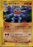 Shop this card on ebay_jobs