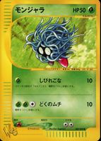Shop this card on ebay_jobs