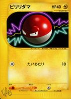 Shop this card on ebay_jobs