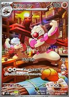 Shop this card on ebay_jobs
