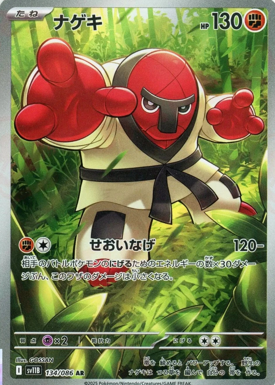 1146001?ts=1750045686140