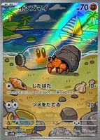 Shop this card on ebay_jobs