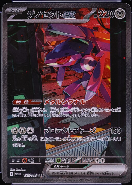 1146039?ts=1756221859793