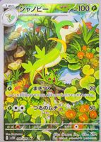 Shop this card on ebay_jobs