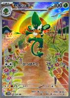Shop this card on ebay_jobs