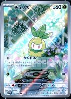 Shop this card on ebay_jobs