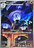 Shop this card on ebay_jobs