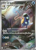 Shop this card on ebay_jobs
