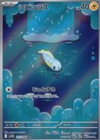 Shop this card on ebay_jobs