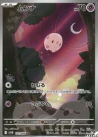 Shop this card on ebay_jobs