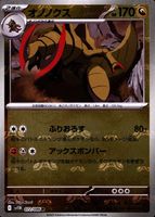 Shop this card on ebay_jobs