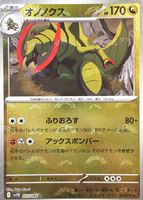 Shop this card on ebay_jobs