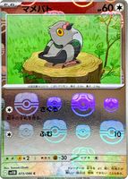 Shop this card on ebay_jobs