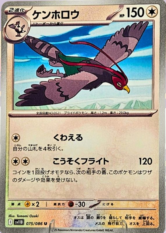 black luster soldier yugioh card QCDB-JP032 Black Luster Soldier