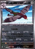 Shop this card on ebay_jobs