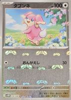 Shop this card on ebay_jobs