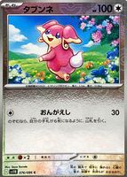 Shop this card on ebay_jobs