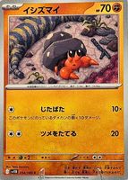 Shop this card on ebay_jobs