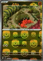 Shop this card on ebay_jobs