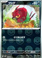 Shop this card on ebay_jobs