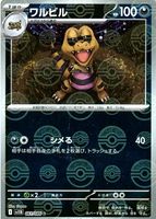 Shop this card on ebay_jobs