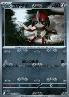 Shop this card on ebay_jobs