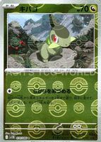 Shop this card on ebay_jobs