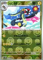 Shop this card on ebay_jobs