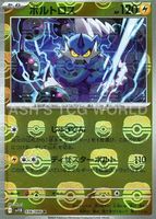 Shop this card on ebay_jobs