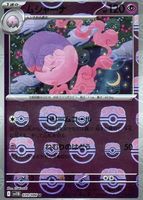 Shop this card on ebay_jobs
