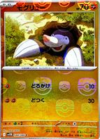 Shop this card on ebay_jobs