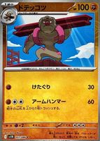 Shop this card on ebay_jobs