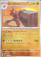Shop this card on ebay_jobs