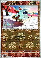 Shop this card on ebay_jobs