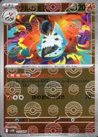 Shop this card on ebay_jobs