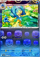 Shop this card on ebay_jobs