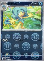 Shop this card on ebay_jobs