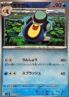 Shop this card on ebay_jobs