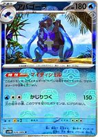 Shop this card on ebay_jobs