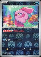 Shop this card on ebay_jobs