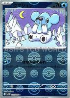 Shop this card on ebay_jobs