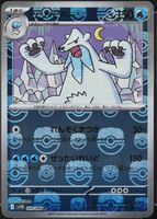 Shop this card on ebay_jobs
