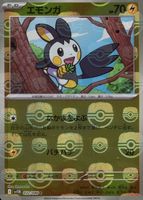 Shop this card on ebay_jobs